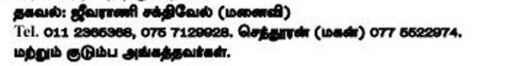 sakthivel