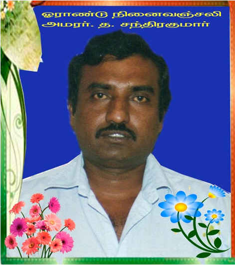 santhira