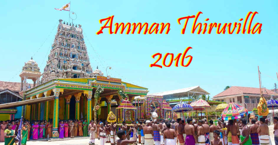 amman thiruvilla 2016