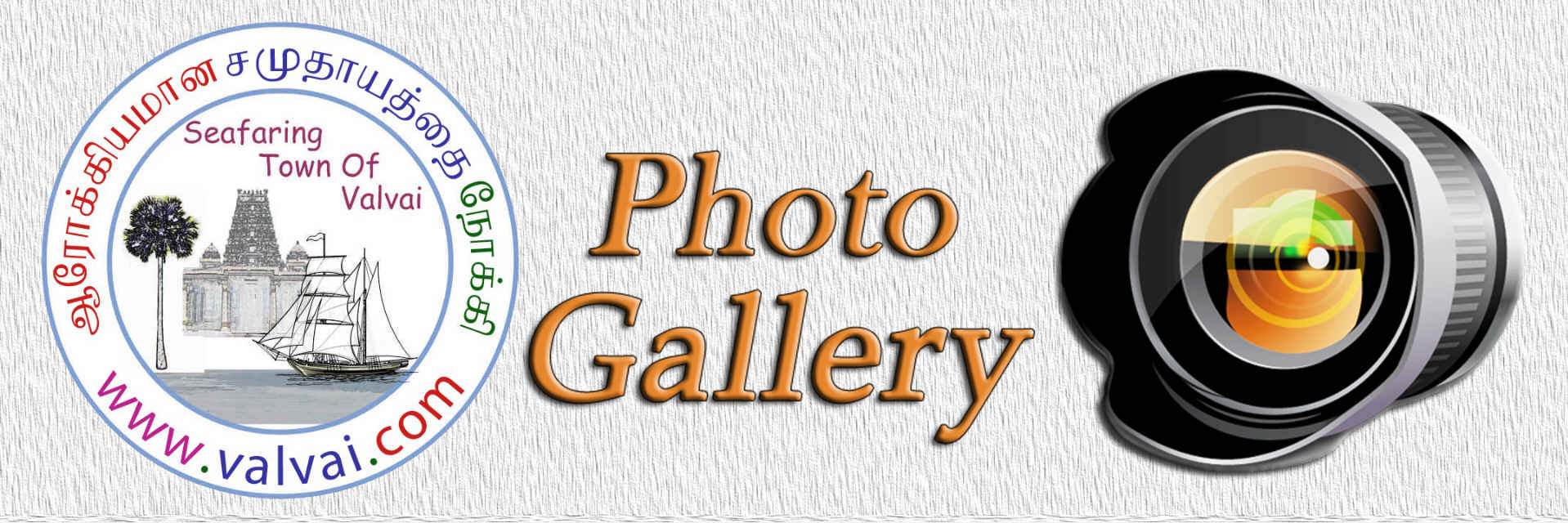 Photo Gallery