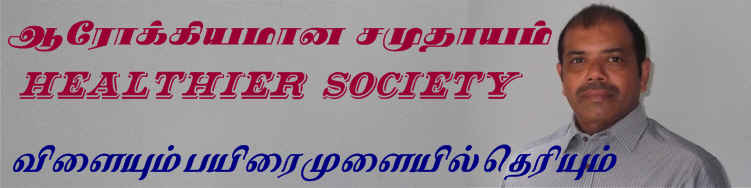 Raj Mukuntharaj Healthier Society